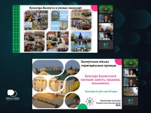 Слайди з презентації про проєкти Бахмутської громади