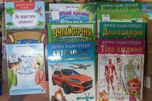 Різноманітні дитячі книжки та енциклопедії, розкладені стопками