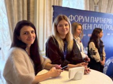 Учасниці форуму