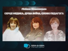 Світлини бойової медикині з мирного життя, на фронті та зараз