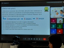 Обговорення та затвердження рекомендацій щодо застосування принципів гендерно чутливої мови у діяльності Донецької обласної державної адміністрації