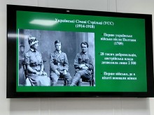 Слайд презентації про історію Українських Січових Стрільців та роль жінок у війську.