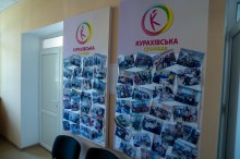Фотозвіт на дошці.