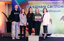 Момент нагородження організаторами форуму кращих переможців