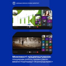 Можливості працевлаштування: пошукачам роботи презентували вакансії Корпорації «Агропродсервіс»