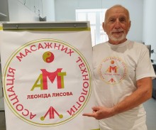Леонід Лисов — мешканець Маріуполя, засновник «Асоціації масажних салонів Леоніда Лисова»