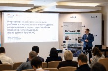 Учасники форуму сидять та уважно слухають доповідь.