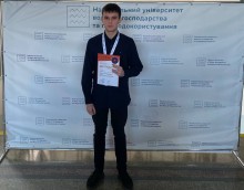 Ігнат Твердун - переможець Всеукраїнської олімпіади з історії, який посів почесне ІІІ місце у фіналі.