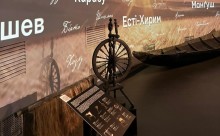 Виставкові експонати з життя надазовських греків