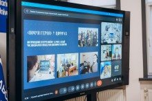 Презентація виступу