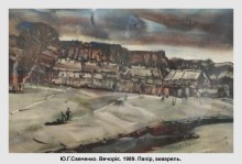 Картина художника «Вечоріє», акварель