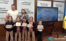 Діти тримають сертифікати