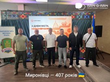 Представники громад на святкуванні Дня Миронівки