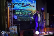 Святкова сцена до Дня міста Гостомеля