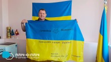 Андрій Панков тримає підписаний прапор