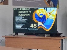 На моніторі програма курсу