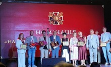Представники Донеччини із нагородами