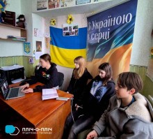 Учасники зустрічі школярів Бахмутської та Кременчуцької громад