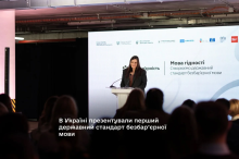 Віцепрем'єр-міністерка з гуманітарної політики України – Міністерка культури України Тетяна Бережна