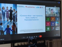 На засіданні обговорюють пропозиції до співпраці від ГО