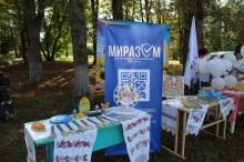Виставка народної творчості. На столах лежать рушники, писанки.