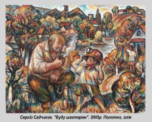Картина художника "Буду шахтарем"