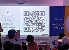 Презентація видань на подіумі конференції