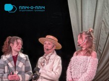 Три акторки на сцені, грають сцену з вистави «Шахрайки» .