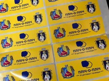 Інформаційні наліпки «Пліч-о-пліч: згуртовані громади»  та герби громад.