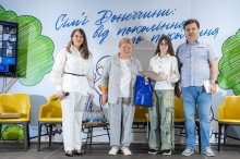Вручення подяк партнерами та представниками обласної адміністрації.