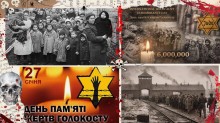 Робота учасників онлайн-челенджу "Факти і символи", присвячений пам'яті жертв Голокосту