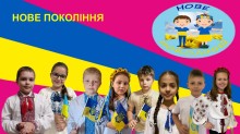 Рой- переможець обласного етапу Всеукраїнської дитячо-юнацької військово-патріотичної гри «Сокіл» («Джура») у молодшій віковій групі