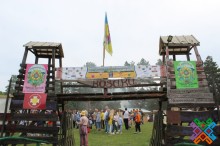 Парадний в'їзд до Січі