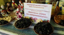 Копчена слива - елемент нематеріальної спадщини