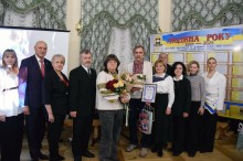 Нагородження лауреатів обласного конкурсу на Тернопільщині «Людина року 2025».