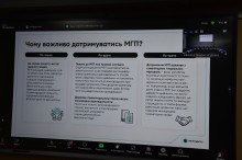 Слайд презентації про міжнародне право.