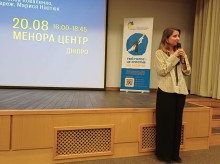 ⁠Промова режисерки фільму Ірини Довгань