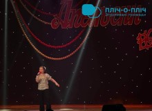 Виступ в рамках творчого вечора «30 років з «Апельсином»
