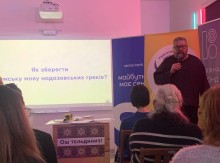 Презентація видань на подіумі конференції