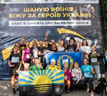 Мешканці Донеччини долучилися до забігу «Шаную воїнів, біжу за Героїв України», який є щорічною патріотичною традицією вшанування пам’яті загиблих воїнів.