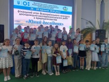 Вихованці Донецького обласного еколого-натуралістичного центру - переможці конкурсу під час нагородження