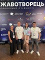 Представники молоді Донеччини з заступником міністра молоді на спорту Андрієм Чесноковим на Всеукраїнському молодіжному форумі «Державотворец. Покоління стійкості».