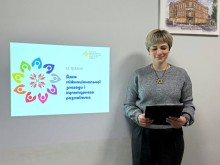Ведуча заходу розповідає про День міжнаціональної злагоди