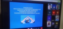 Слайд з презентації