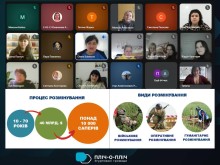 Учасники тренінгу онлайн