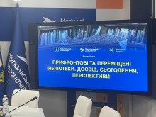 Лед-екран з назвою заходу