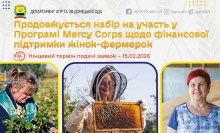 Жінки, які займаються різними видами сільського господарства, в тому чилі ягідництво, бджолярство