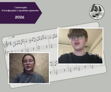 Колаж з фотографіями переможців конкурсу