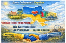 Афша заходу