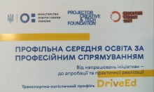 Афіша заходу